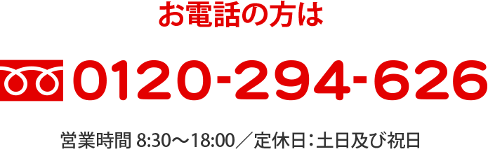 0120294626