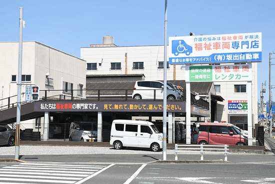 会社外観